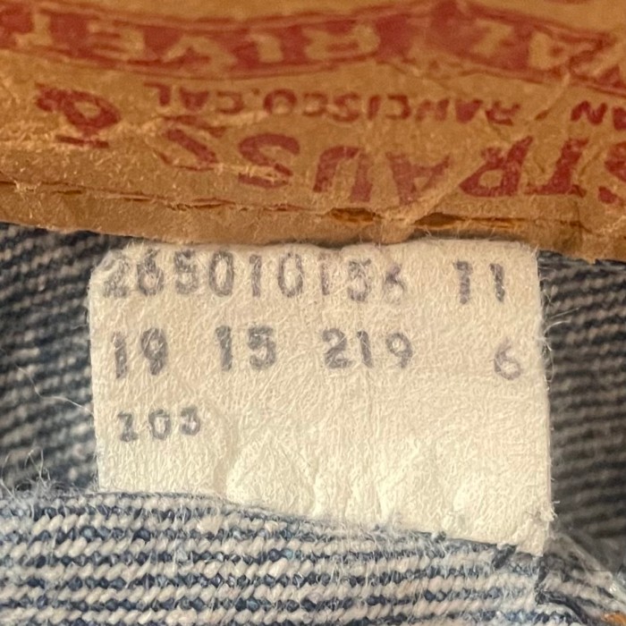 80s Madein USA Levi's 26501 アメリカ製リーバイス インサイドシングルデニムパンツ W27 | Vintage.City 古着屋、古着コーデ情報を発信