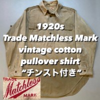 1920s Trade Matchless Mark vintage cotton pullover shirt “チンスト付き” 1920年代 ビンテージシャツ コットンシャツ マチ付き | Vintage.City 빈티지숍, 빈티지 코디 정보