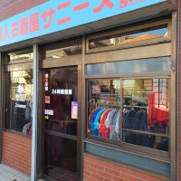 無人古着屋SUNNY'S | Discover unique vintage shops in Japan on Vintage.City