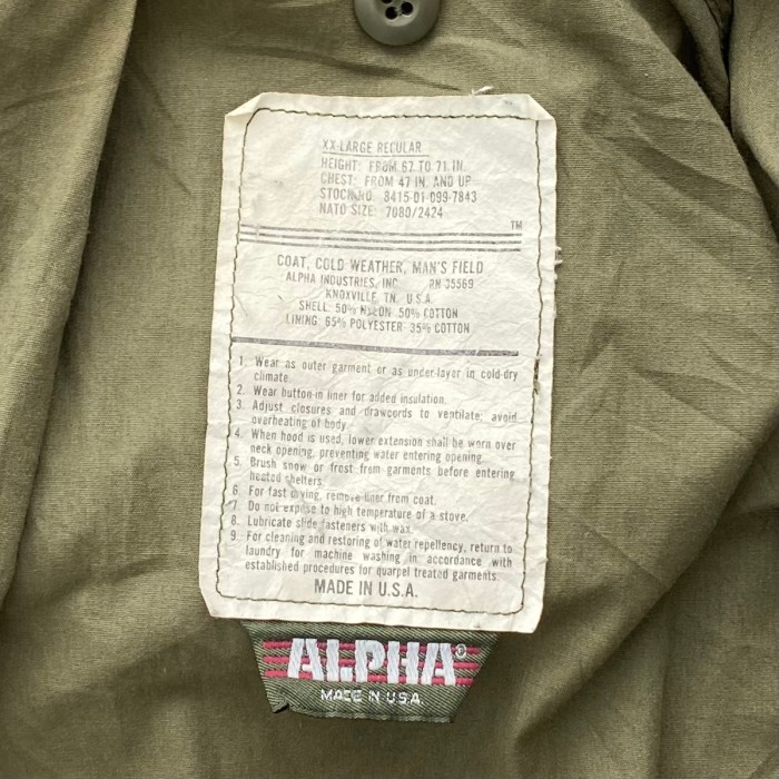 M65 ALPHA USA製 フィールドジャケット / ウッドランド 民間品 アルファ ミリタリー XXL | Vintage.City 古着屋、古着コーデ情報を発信