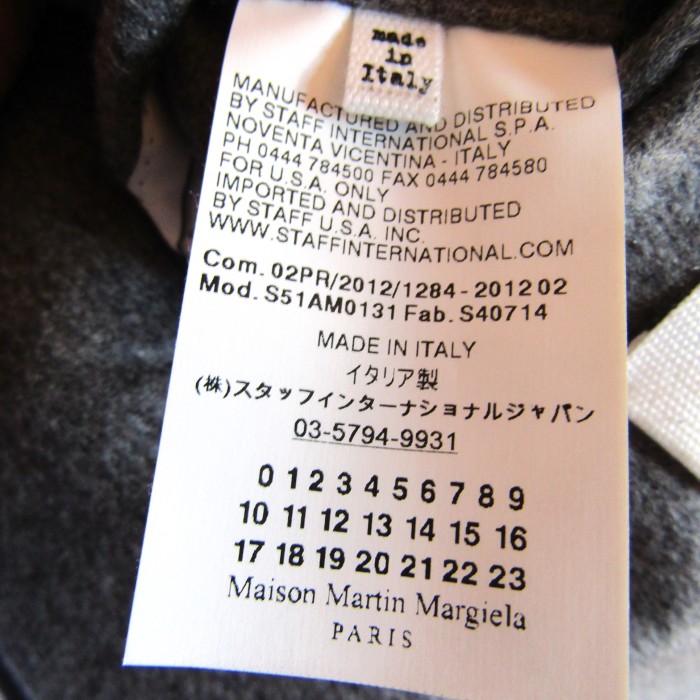 12AW Maison Margiela ④ Cashmere double Jacket Dead Stock Size42 | Vintage.City 古着屋、古着コーデ情報を発信
