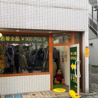 Under 900 | Discover unique vintage shops in Japan on Vintage.City