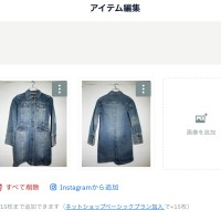 denim jacket / デニムジャケット | Vintage.City 古着屋、古着コーデ情報を発信