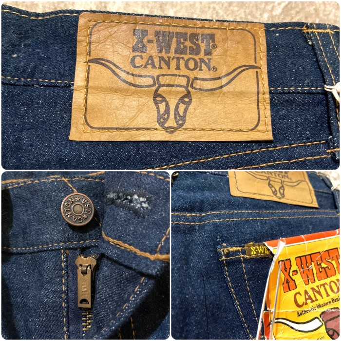 70’s CANTON X-WEST ベルボトム | Vintage.City 빈티지숍, 빈티지 코디 정보