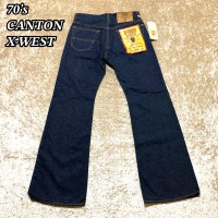 70’s CANTON X-WEST ベルボトム | Vintage.City 古着屋、古着コーデ情報を発信