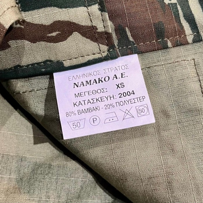 00's Graecia military | Vintage.City 古着屋、古着コーデ情報を発信