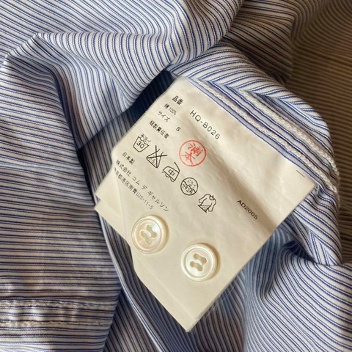 2006SS コムデギャルソン オム マルチポケット ストライプ 半袖シャツ | Vintage.City 古着屋、古着コーデ情報を発信