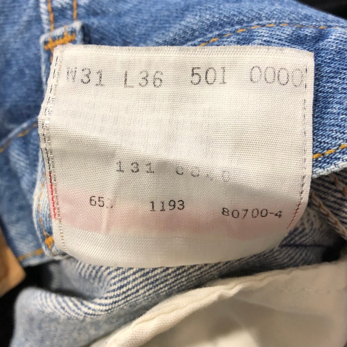 90s USA製 Levi's 501 デニム W31 L36 ■0216KH① | Vintage.City 古着屋、古着コーデ情報を発信