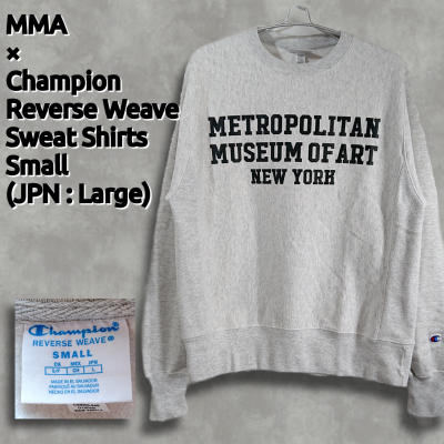□メトロポリタン美術館×チャンピオン/リバースウィーブスウェット