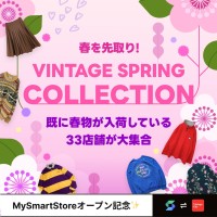 仙台古着屋ShuShuBell🎉毎日19時に新商品アップ中 | Vintage.Cityショップからのお知らせ
