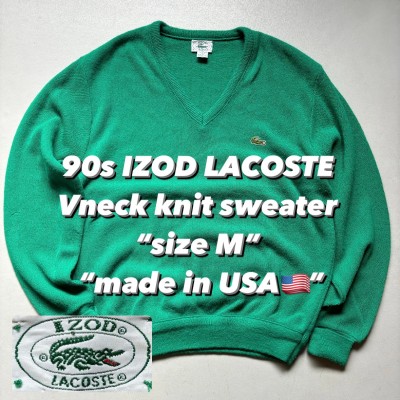 90s IZOD LACOSTE Vneck knit sweater “size M” “made in USA🇺🇸” 90年代 アイゾッドラコステ Vネックニットセーター アクリルニット | Vintage.City 古着屋、古着コーデ情報を発信