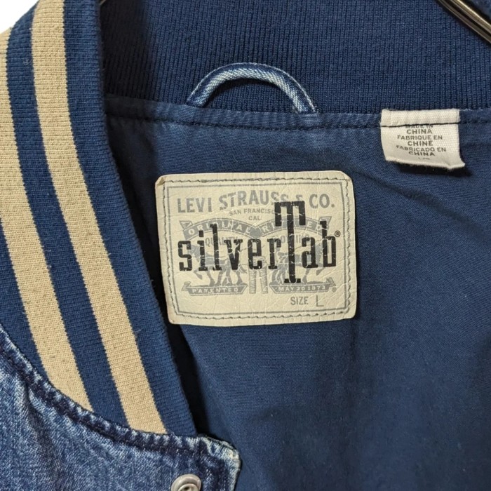 極美品！LEVI'S SILVER TAB デニムスタジャン Lサイズ | Vintage.City 古着屋、古着コーデ情報を発信