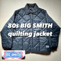 80s BIG SMITH quilting jacket  80年代 ビッグスミス キルティングジャケット | Vintage.City 古着屋、古着コーデ情報を発信