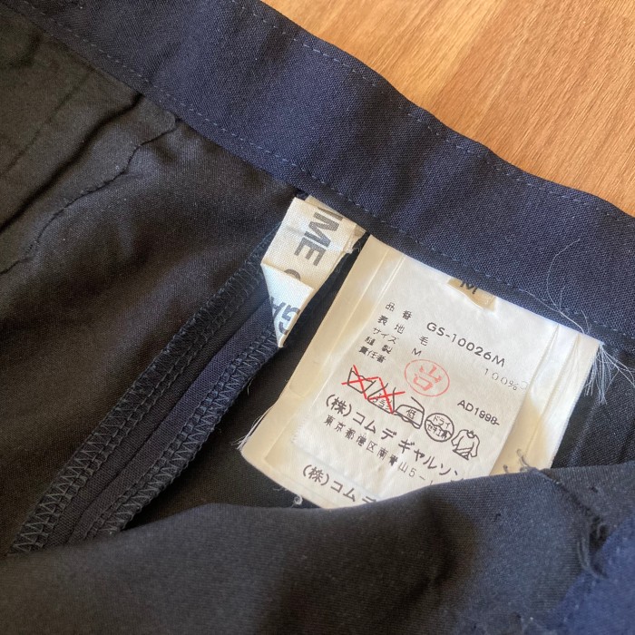 1999SS COMME des GARCONS "安全ピン" 巻き ロングスカート | Vintage.City 古着屋、古着コーデ情報を発信