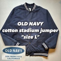 OLD NAVY cotton stadium jumper “size L” オールドネイビー コットンスタジャン | Vintage.City 古着屋、古着コーデ情報を発信