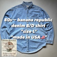 80s〜 banana republic denim B/D shirt “size L” “made in USA🇺🇸” 80年代 90年代 バナナリパブリック デニムシャツ アメリカ製 USA製 | Vintage.City 빈티지숍, 빈티지 코디 정보