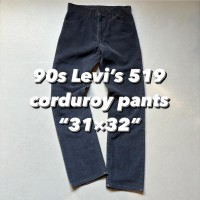 90s Levi’s 519 corduroy pants “31×32” 90年代 リーバイス519 コーデュロイパンツ | Vintage.City 빈티지숍, 빈티지 코디 정보