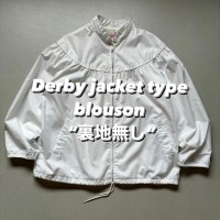 Derby jacket type blouson “裏地無し” ダービージャケット型 白ブルゾン | Vintage.City Vintage Shops, Vintage Fashion Trends