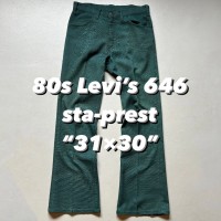 80s Levi’s 646 sta-prest belle bottom “31×30” 80年代 リーバイス646 スタプレスト ベルボトム フレアパンツ | Vintage.City 빈티지숍, 빈티지 코디 정보
