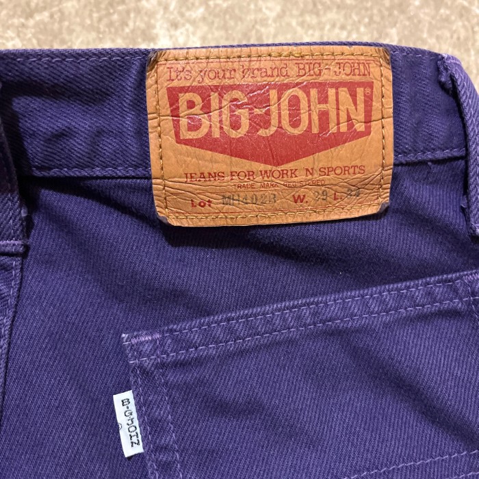 70’s 80’s BIG JOHN カラー ベルボトム | Vintage.City 古着屋、古着コーデ情報を発信