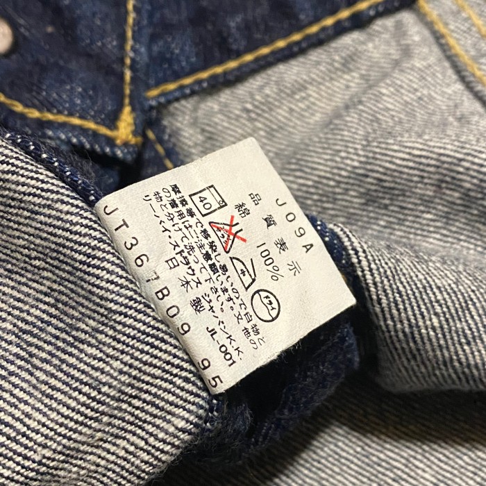 90’s Levi’s 71557 denim jacket | Vintage.City Vintage Shops, Vintage Fashion Trends